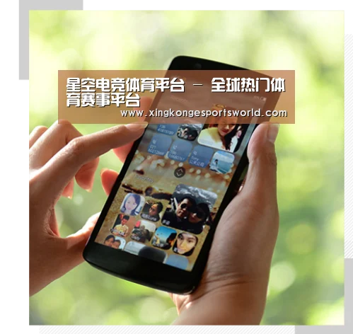 关于星空娱乐