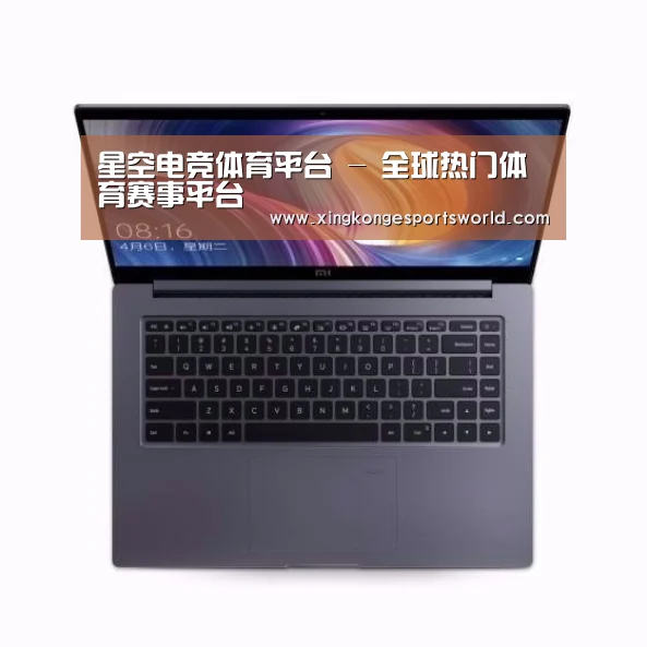 小米笔记本Air 13.3