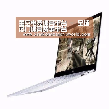 小米笔记本Air 13.3