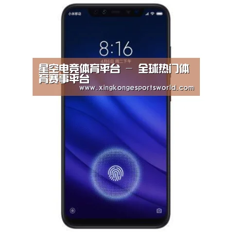 小米8屏幕指纹版 6GB+128GB 黑色 全网通4G 双卡双待 全面屏拍照智能游戏手机