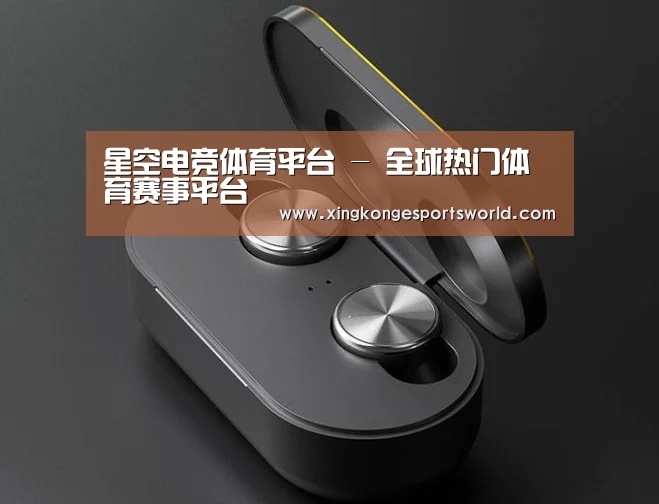 数码蓝牙耳机产品渲染