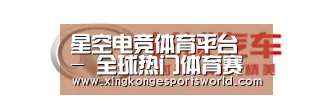 长城汽车
