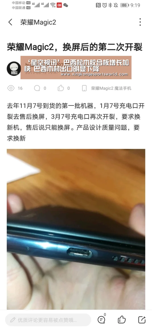星空登录